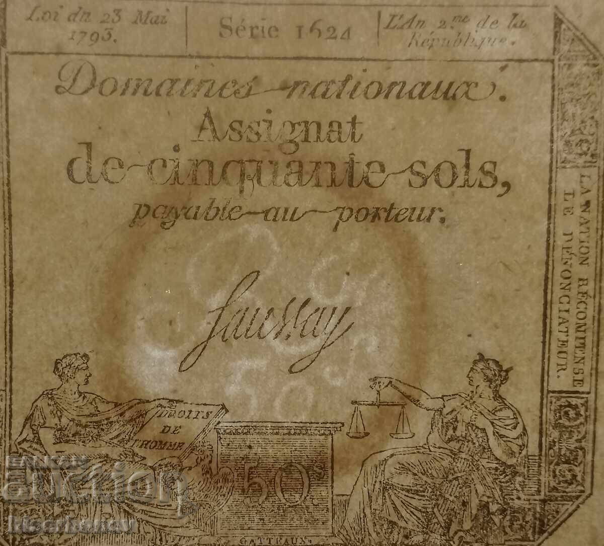Аукцион 25 солс Франция 1793 г, France 25 sols, aUNC