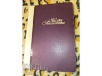 Μικρά καλλυντικά