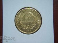 40 Franci 1808 H Franța (Frantsiya) RARĂ!!! - VF/XF (aur)