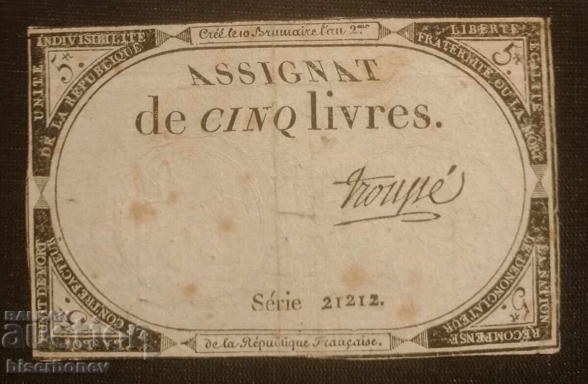 5 livre Franța 1792, 5 livres France, F