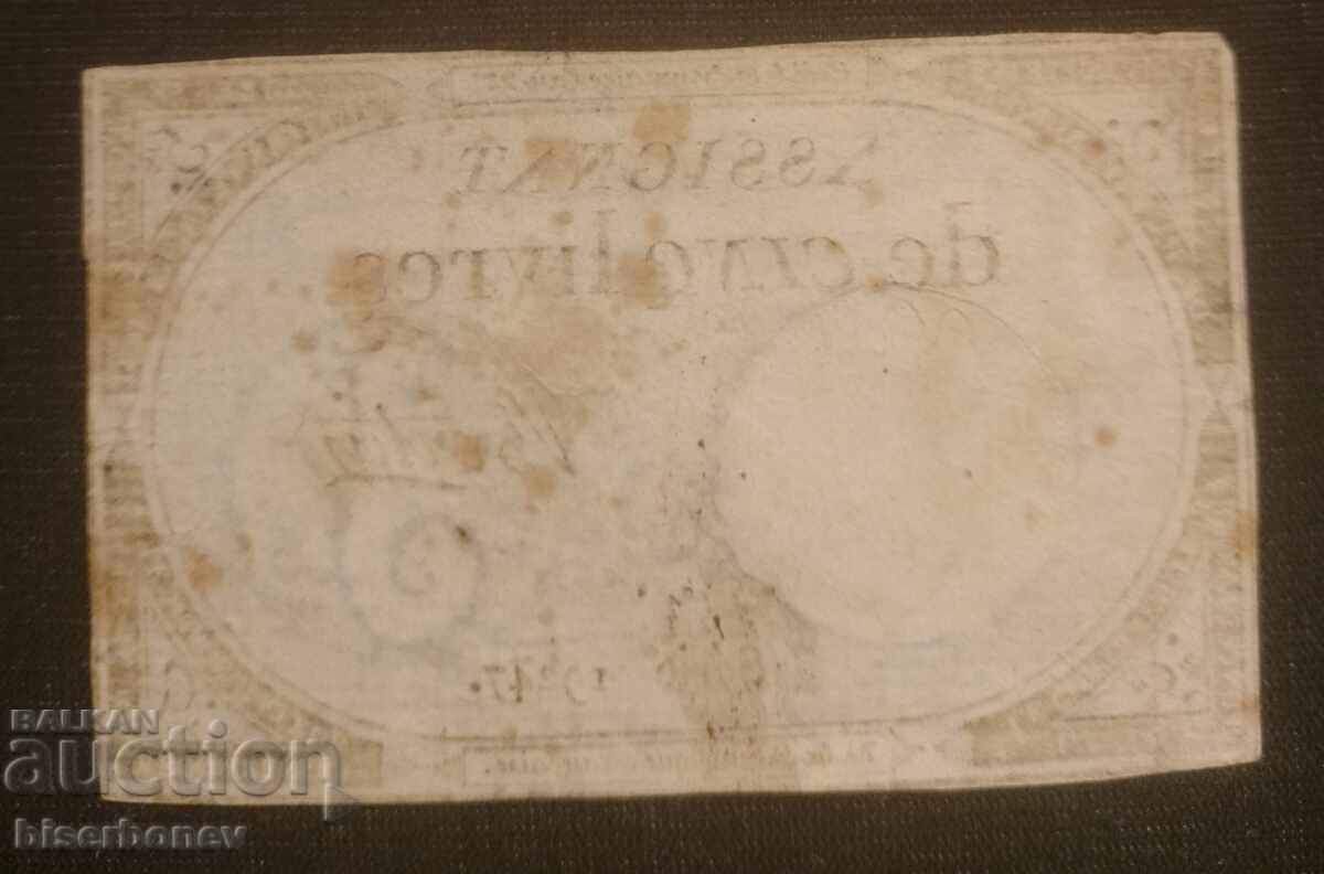 5 λίβρες Γαλλία 1792, 5 livres France, F με τιμή 18.00 BGN | € 9.20