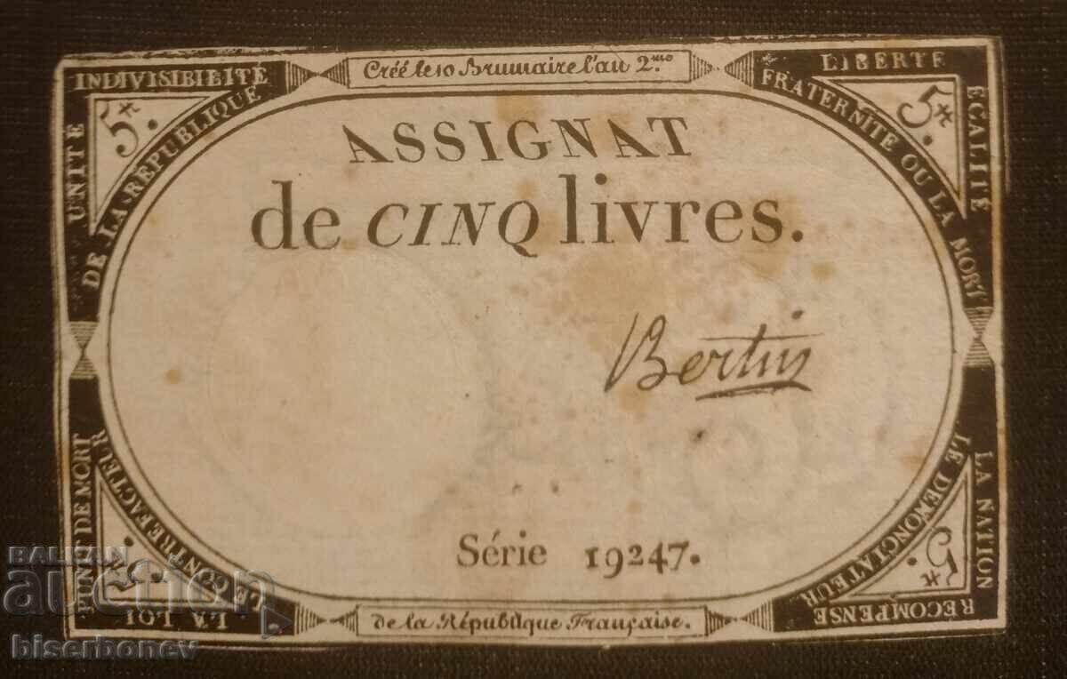 5 λίβρες Γαλλία 1792, 5 livres France, F