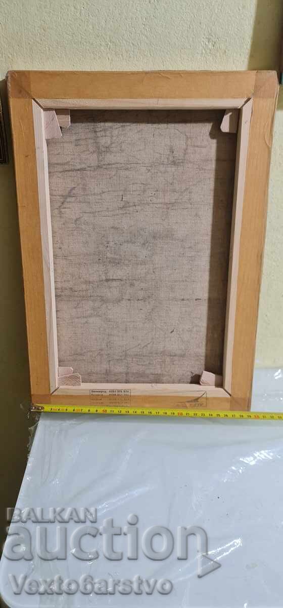 Painting - MBP - HUD. "VASIL DIMO" - 7