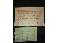 Harta și bilet de transport urban din epoca socialistă