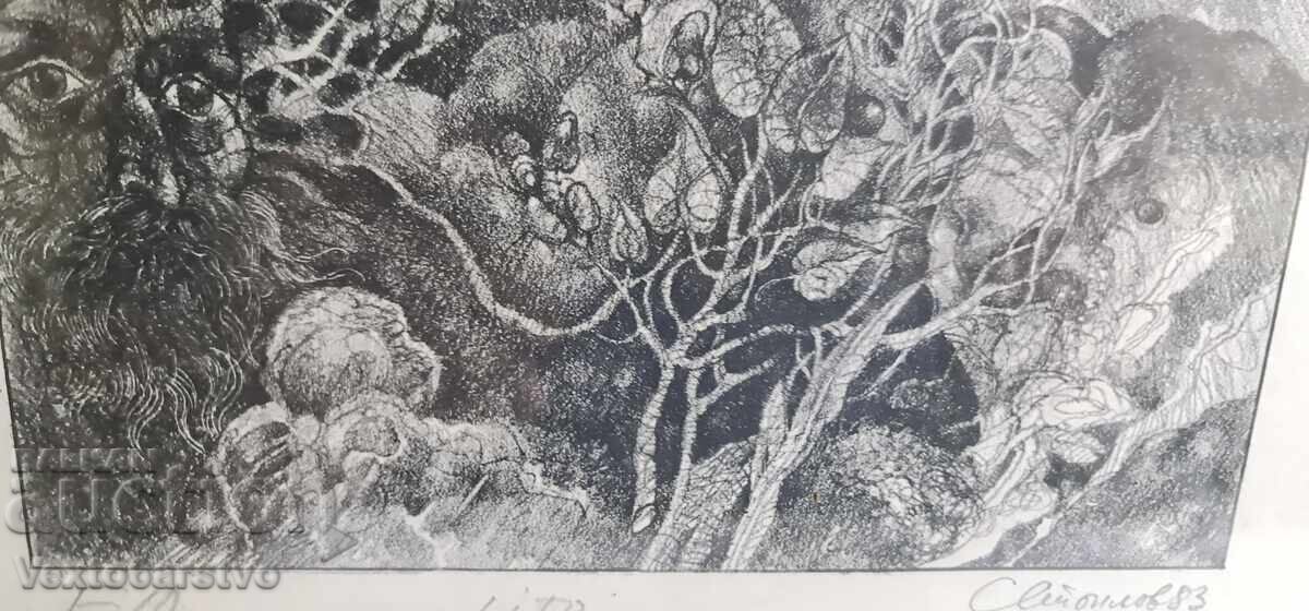 Painting-LITHOGRAPH-ARTIST ,,STOIMEN STOILOV" 1983 - 5