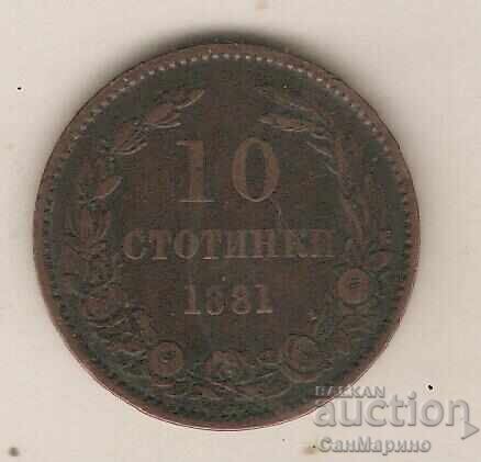 +Βουλγαρία 10 λεπτά 1881