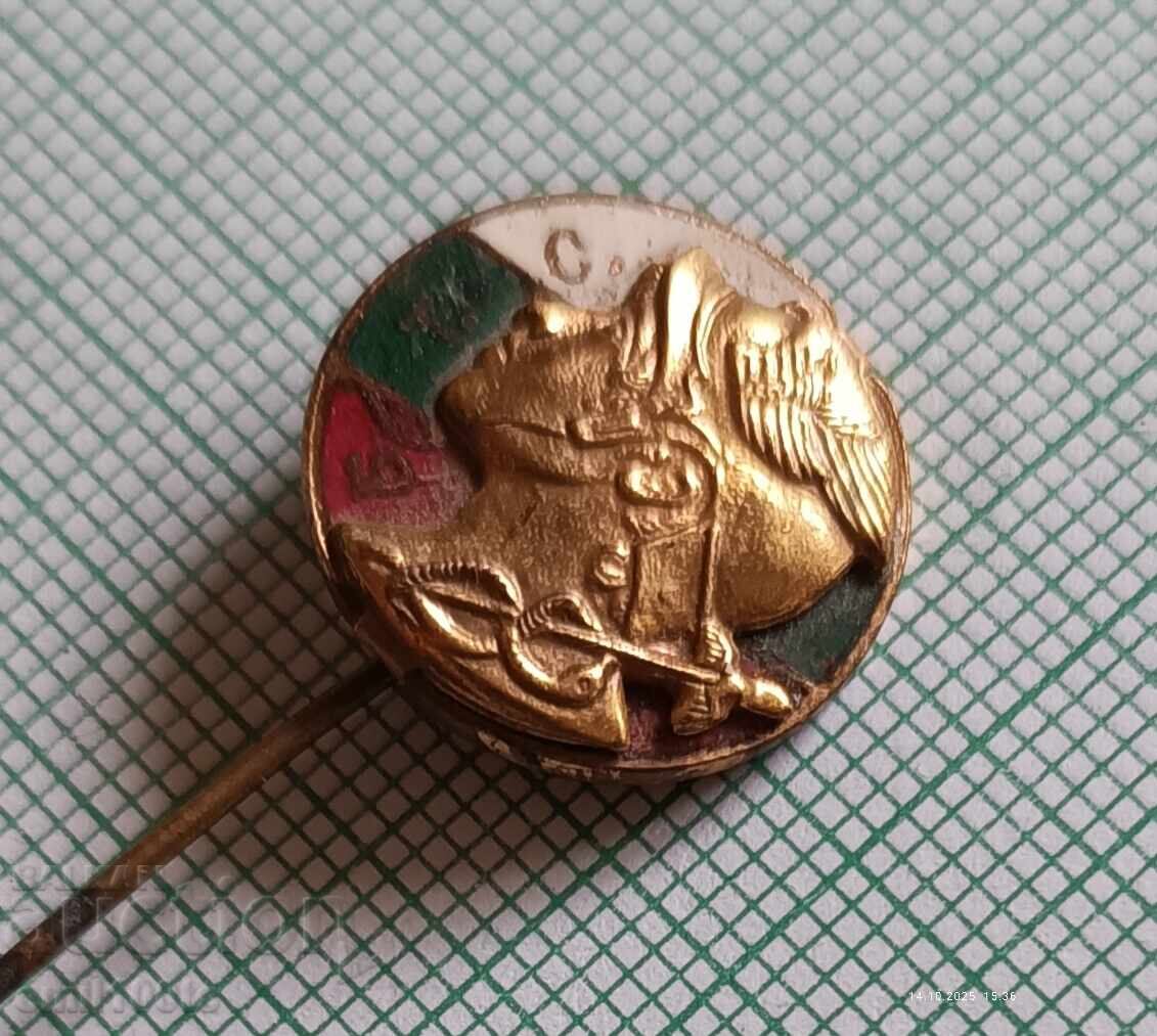 Σήμα - BTS Βουλγαρική Εμπορική Ένωση με τιμή 6.00 BGN | € 3.07 Σήμα - BTS Βουλγαρική Εμπορική Ένωση με τιμή 6.00 BGN | € 3.07