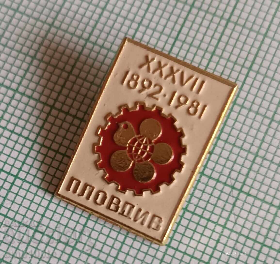 Δημοπρασία Σηματάκι - Πανηγύρι Φιλιππούπολης 1981