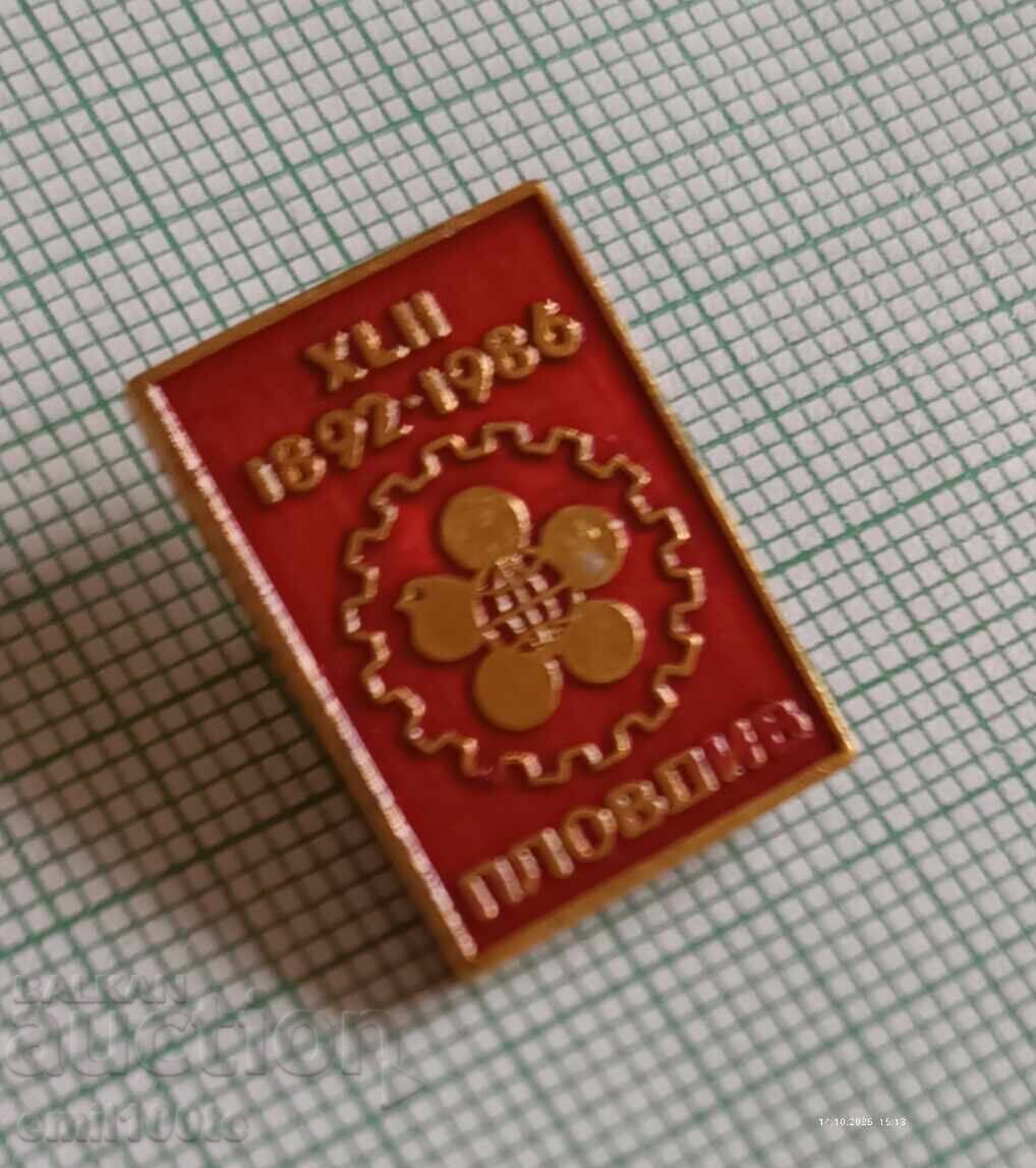 Σήμα - Πανηγύρι Πλόβντιβ 1986 με τιμή 1.00 BGN | € 0.51