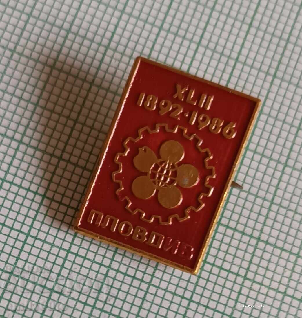 Δημοπρασία Σήμα - Πανηγύρι Πλόβντιβ 1986