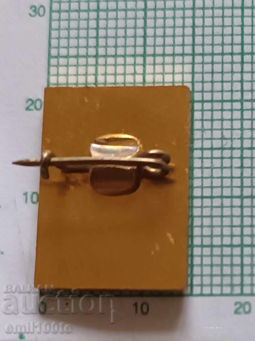 Παράδοση Σήμα - Πανηγύρι Πλόβντιβ 1986