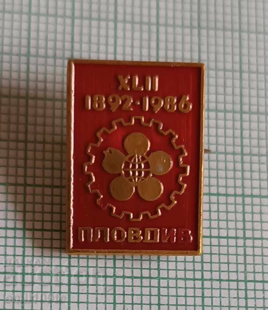 Σήμα - Πανηγύρι Πλόβντιβ 1986