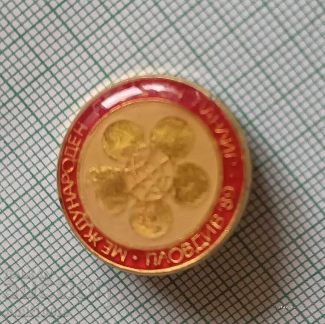 Значка- Международен пролетен Панаир Пловдив 1989 с цена 1.00 лв. | € 0.51