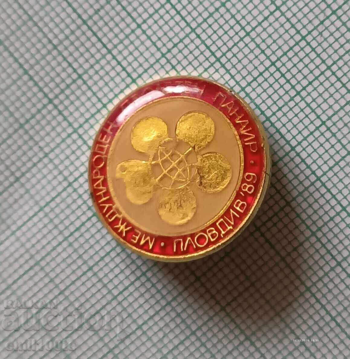 Аукцион Значка- Международен пролетен Панаир Пловдив 1989