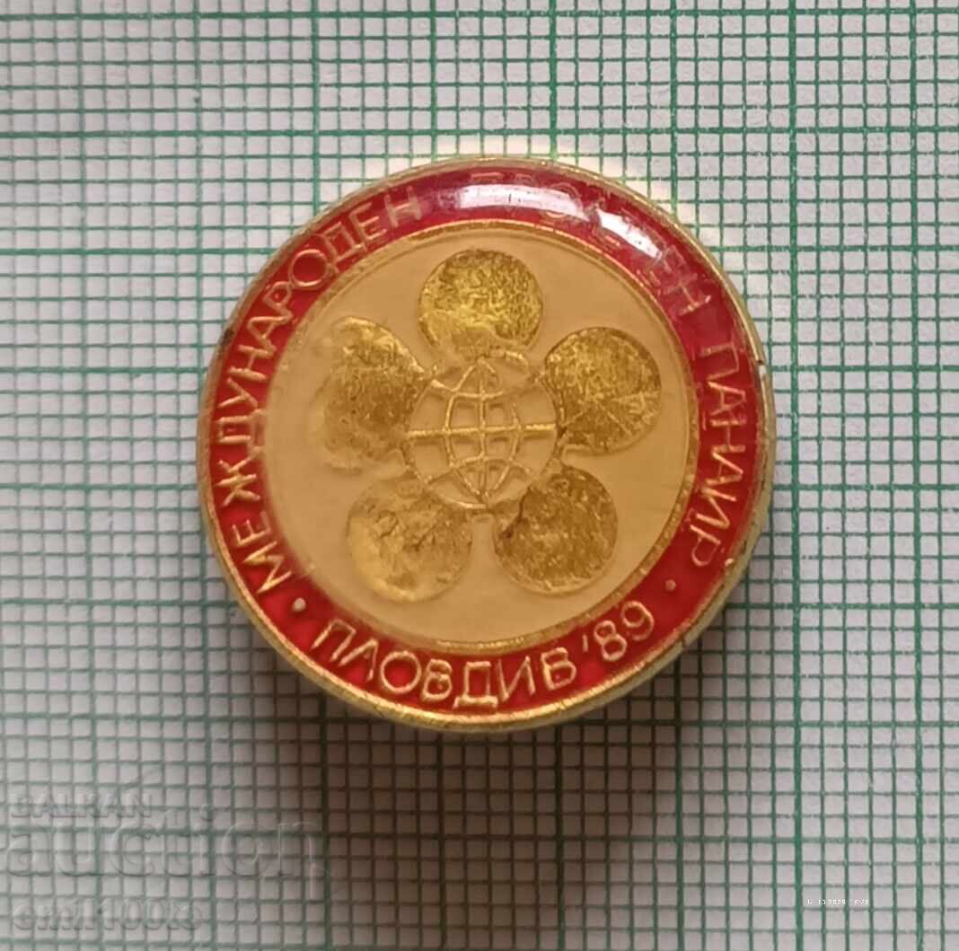 Значка- Международен пролетен Панаир Пловдив 1989