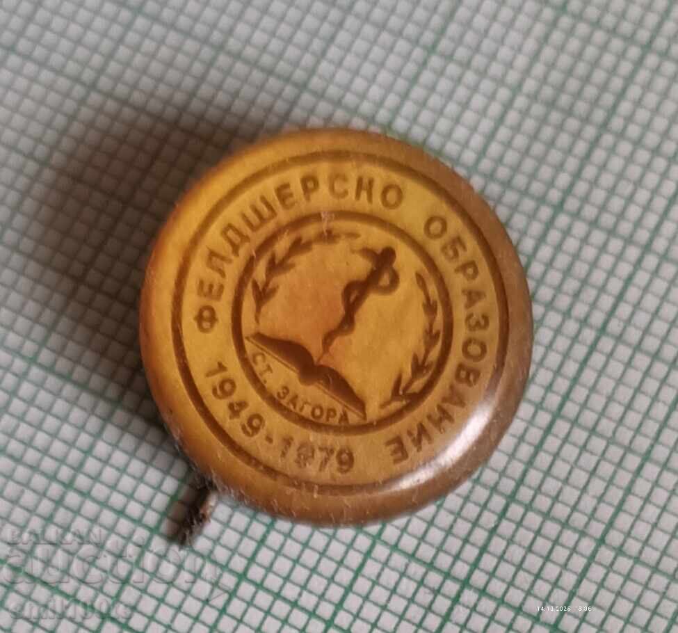 Auction Badge - 30 Years of Paramedic Education Stara Zagora Auction Badge - 30 Years of Paramedic Education Stara Zagora