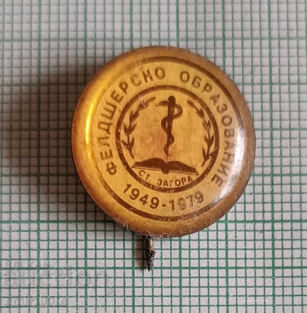 Badge - 30 Years of Paramedic Education Stara Zagora Badge - 30 Years of Paramedic Education Stara Zagora