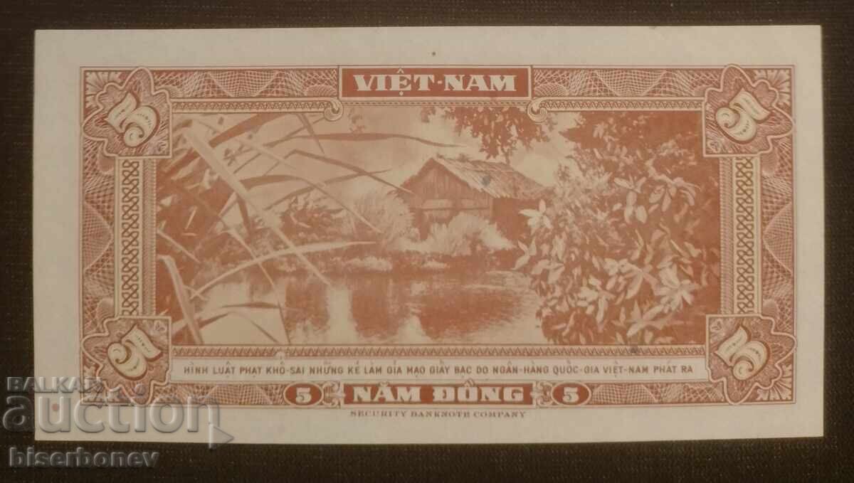 South Vietnam, Южен Виетнам, 5 донг 1955 г, UNC с цена 18.00 лв. | € 9.20 South Vietnam, Южен Виетнам, 5 донг 1955 г, UNC с цена 18.00 лв. | € 9.20
