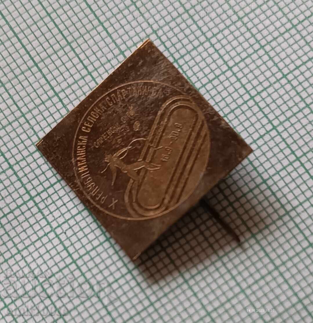 Σήμα - Δημοκρατική Αγροτική Σπαρτακιάδα Περιφέρειας Σλίβεν με τιμή 2.00 BGN | € 1.02