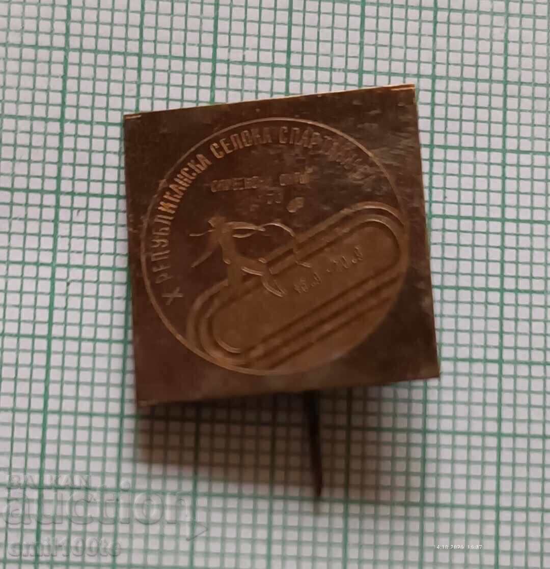 Σήμα - Δημοκρατική Αγροτική Σπαρτακιάδα Περιφέρειας Σλίβεν