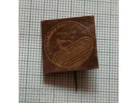 Σήμα - Δημοκρατική Αγροτική Σπαρτακιάδα Περιφέρειας Σλίβεν