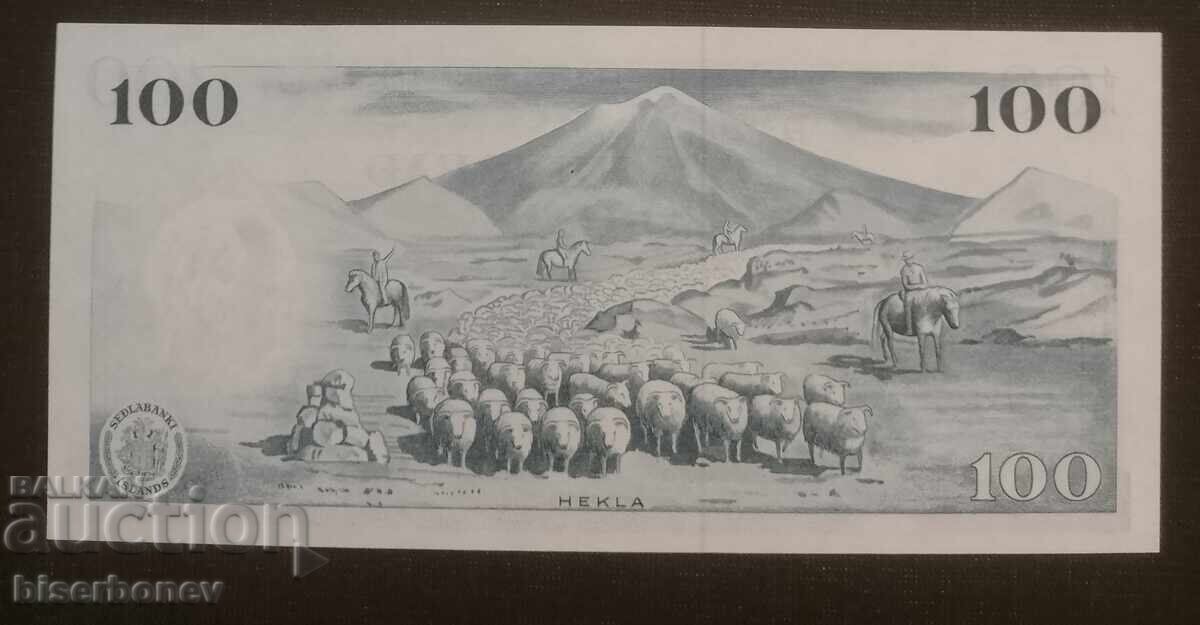 Iceland 100 Krónur 1961, UNC with price 20.00 BGN | € 10.23