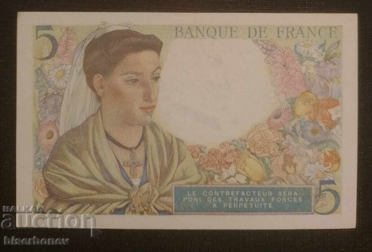 France, France 5 Francs 1943, UNC with price 38.00 BGN | € 19.43
