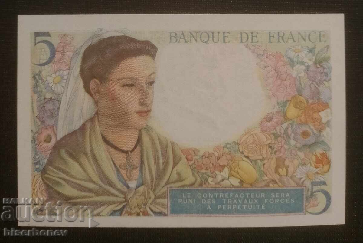 France, France 5 Francs 1943, aUNC with price 30.00 BGN | € 15.34 France, France 5 Francs 1943, aUNC with price 30.00 BGN | € 15.34