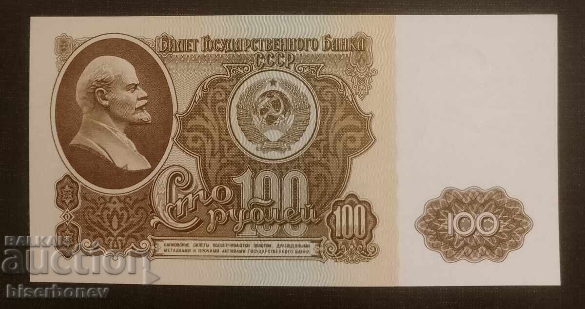 ΕΣΣΔ, SSSR, Ρωσία, Rusiya 100 ρούβλια 1961 g, UNC με τιμή € 18.50 | 36.18 BGN ΕΣΣΔ, SSSR, Ρωσία, Rusiya 100 ρούβλια 1961 g, UNC με τιμή € 18.50 | 36.18 BGN