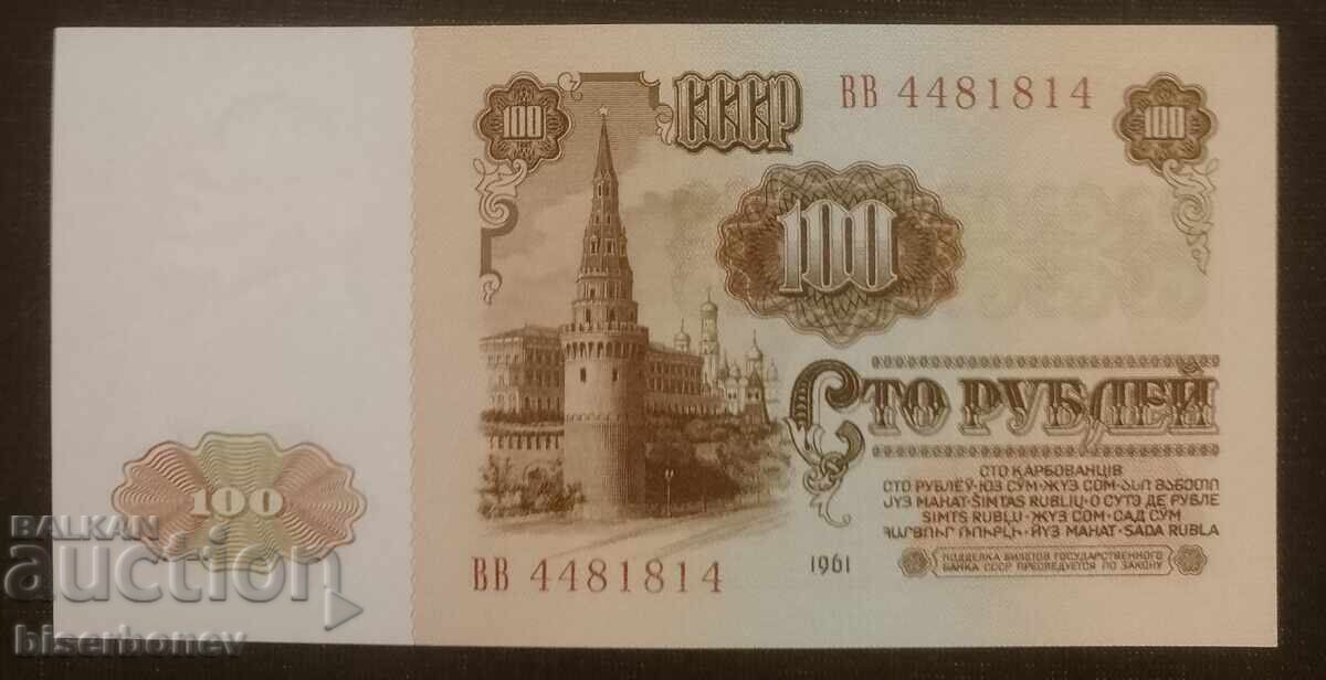 ΕΣΣΔ, SSSR, Ρωσία, Rusiya 100 ρούβλια 1961 g, UNC ΕΣΣΔ, SSSR, Ρωσία, Rusiya 100 ρούβλια 1961 g, UNC