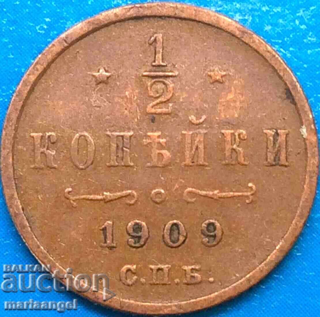 Auction  1/2 Kopek 1909 Russia Nicholas II (1894-1917) Copper