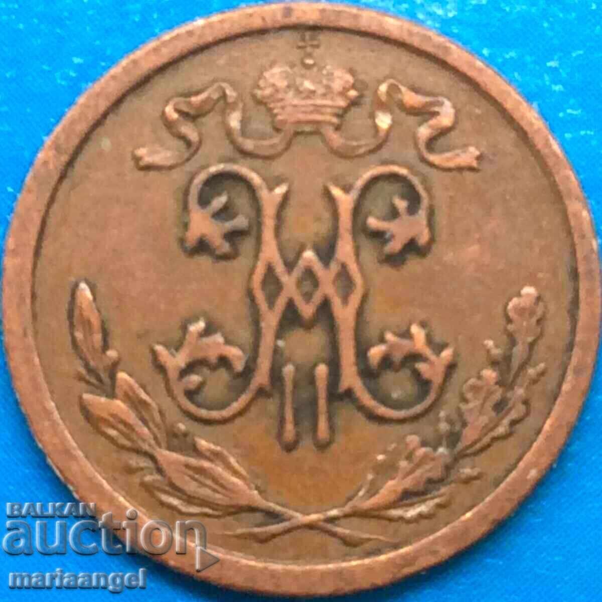 Delivery of 1/2 Kopek 1909 Russia Nicholas II (1894-1917) Copper