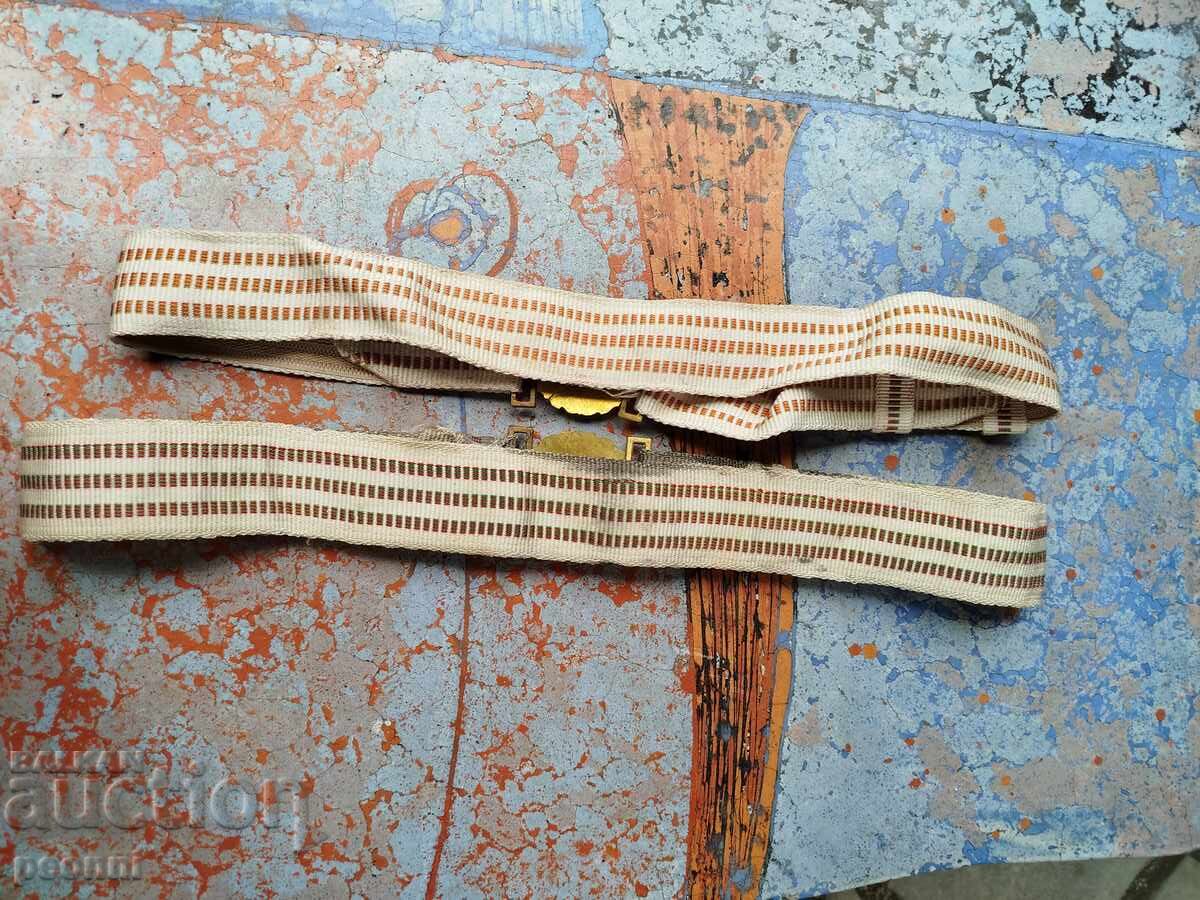 Δημοπρασία Δύο αξιωματικοί επίσημες ζώνες