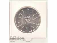 Portugal - 8 Euro - 2004 - KM# 758 - Football - The Score