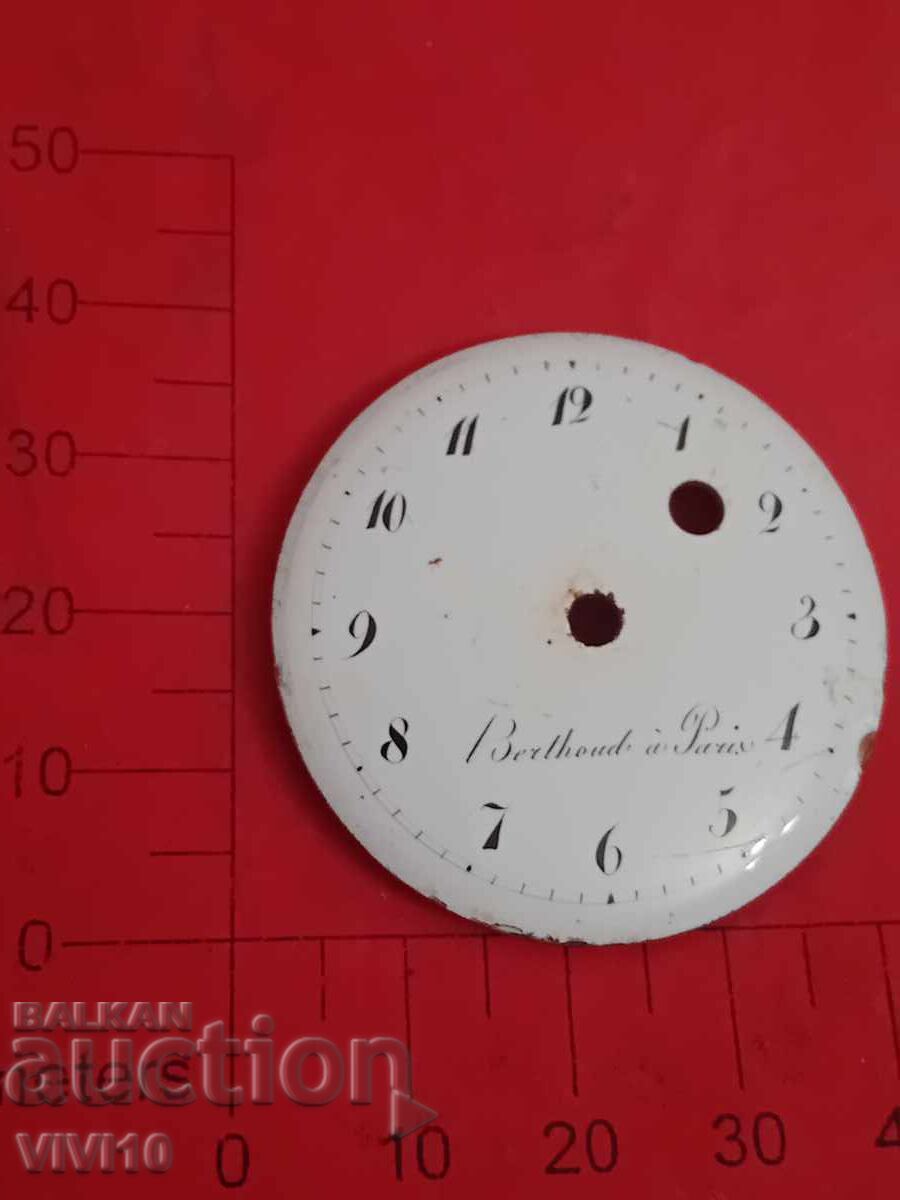 Αρχαίο καντράν για ρολόι τσέπης