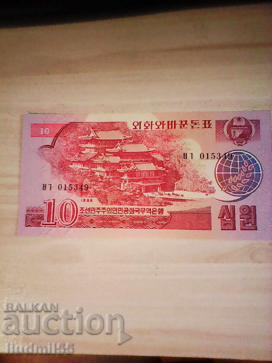 NORTH KOREA - 10 WON - 1988 - UNC NORTH KOREA - 10 WON - 1988 - UNC