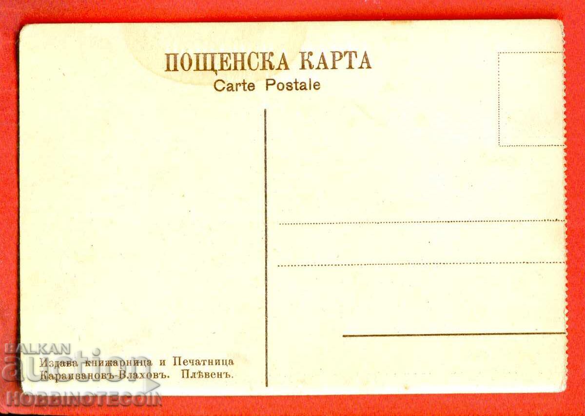 ΑΧΡΗΣΙΜΟΠΟΙΗΤΗ ΚΑΡΤΑ ΠΛΕΒΕΝ ΚΝΙΑΖ ΑΛΕΞΑΝΔΡΟΒΙΤΣ ΜΟΥΣΕΙΟ με τιμή € 24.99 | 48.88 BGN