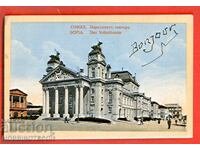 SOFIA NATIONAL THEATRE CARD 1919