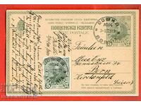 ΒΟΥΛΓΑΡΙΑ ΤΑΞΙΔΙΩΤΙΚΗ ΚΑΡΤΙΤΣΑ ΦΕΡΔΙΝΑΝΔΟΣ ΜΕΤΑΛΛΙΟ 5+5 1912 ΒΕΡΝΗ