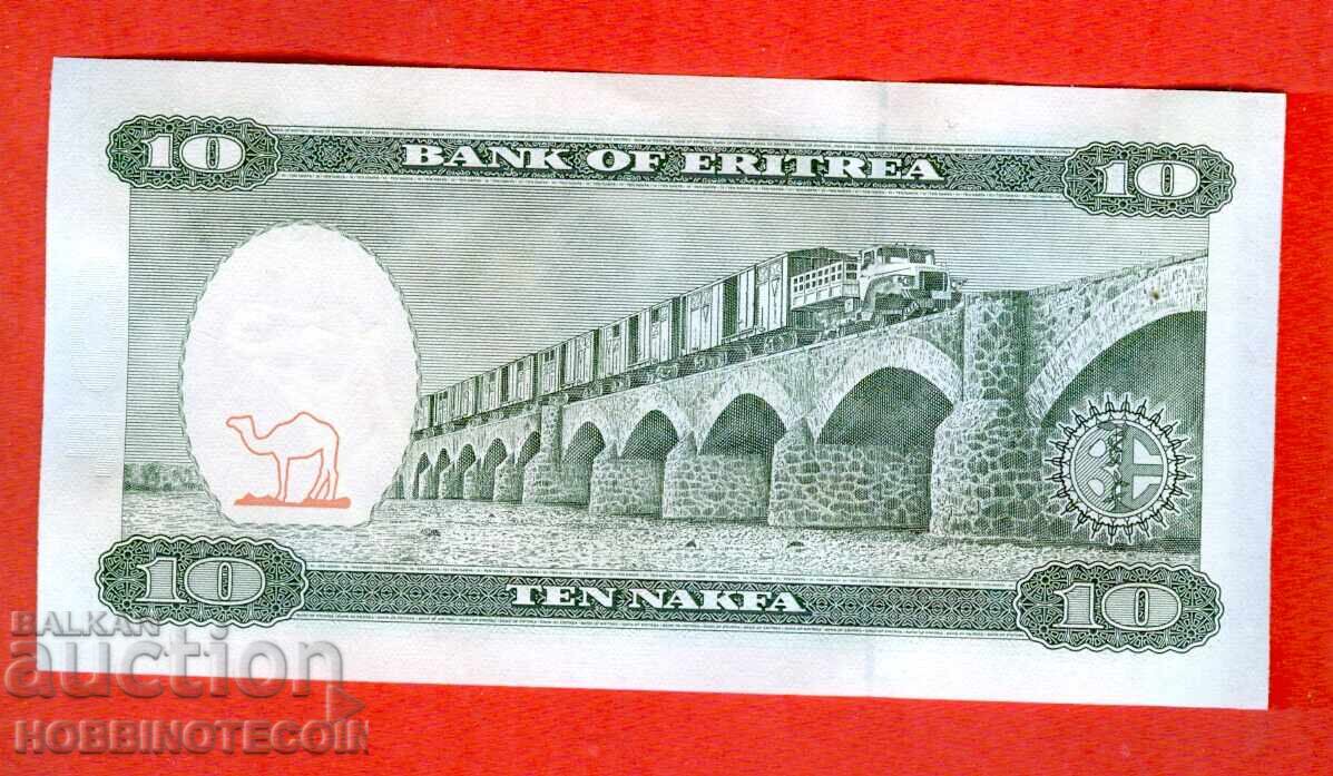 ЕРИТРЕЯ ERITREA 10 НАКФА емисия - issue 1997 НОВА UNC с цена 5.85 лв. | € 2.99