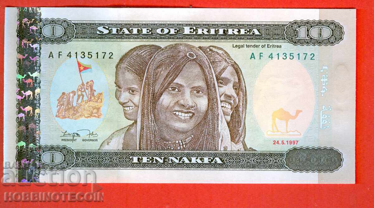 ЕРИТРЕЯ ERITREA 10 НАКФА емисия - issue 1997 НОВА UNC