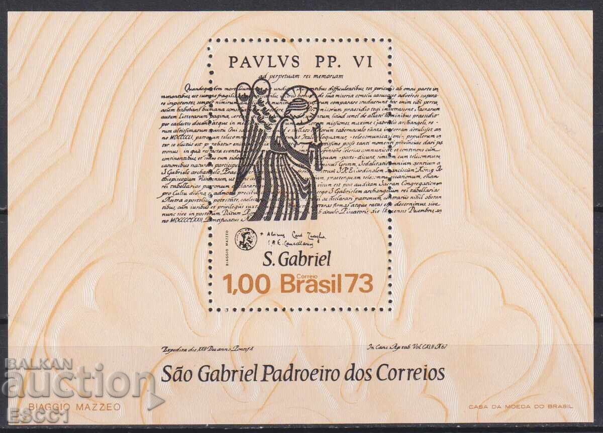 Καθαρό μπλοκ Θρησκεία Πάπας Παύλος VI Άγιος Γαβριήλ 1973 Βραζιλία
