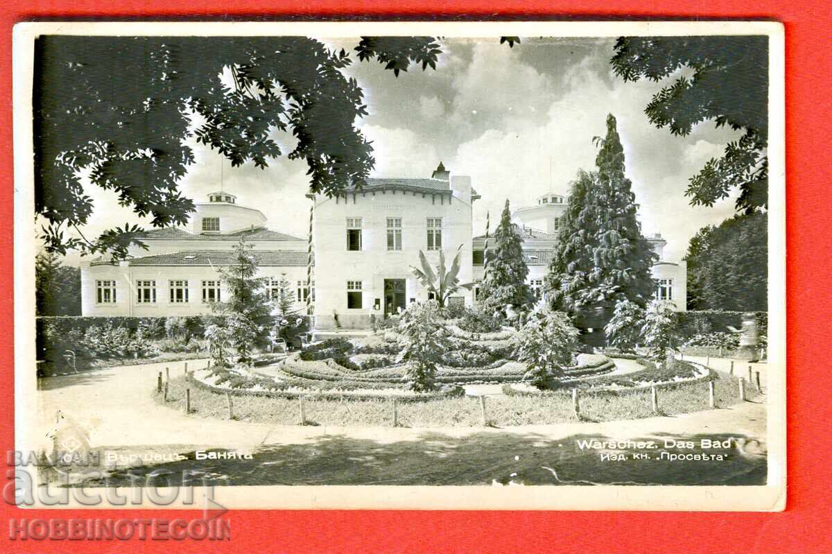 CARTE POȘTALĂ CĂLĂTORITĂ VĂRȘEȚ BAIA - I M S SECȚIE HITRINO 1943