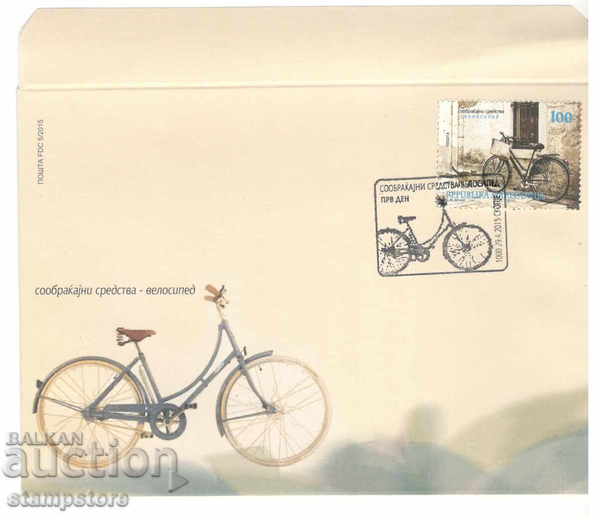 FDC North Macedonia - Vehicles - Bicycle