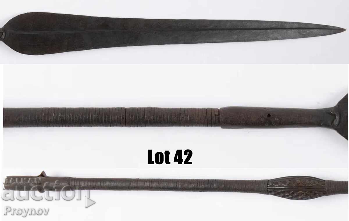 Доставка на Копие от Конго – с метален обков. -144см.