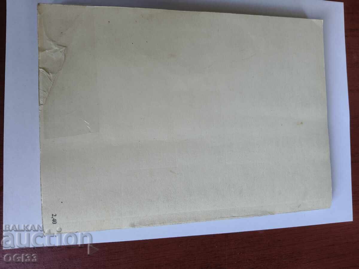 Φτιάξτο Μόνος σου Τεχνικά2 με τιμή 0.99 BGN | € 0.51 Φτιάξτο Μόνος σου Τεχνικά2 με τιμή 0.99 BGN | € 0.51