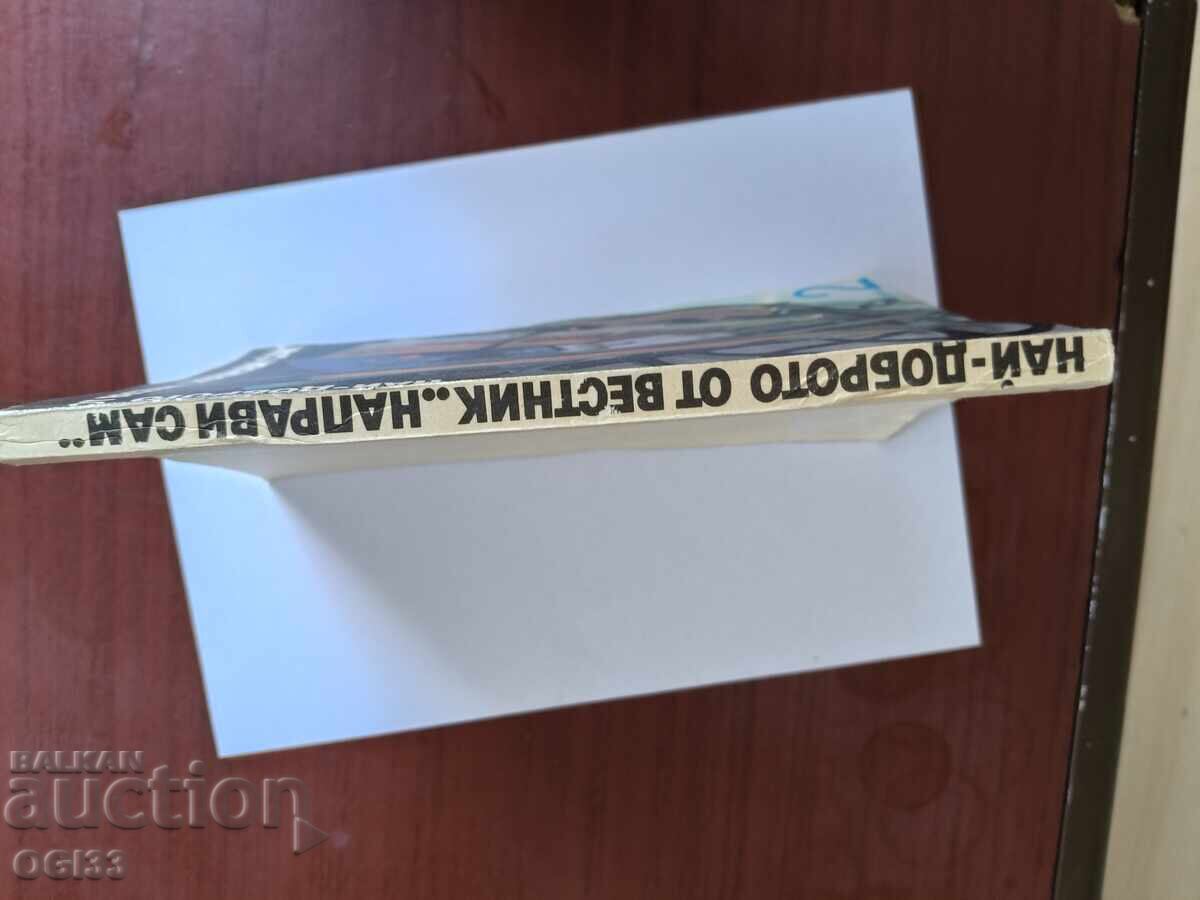 Δημοπρασία Φτιάξτο Μόνος σου Τεχνικά2 Δημοπρασία Φτιάξτο Μόνος σου Τεχνικά2