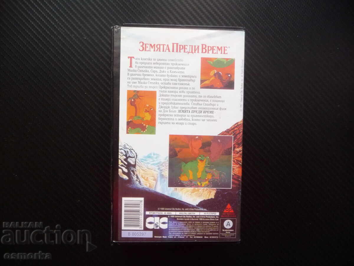 Auction  The Land Before Time VHS Movie The Little Foot Dinosaurs Adventure