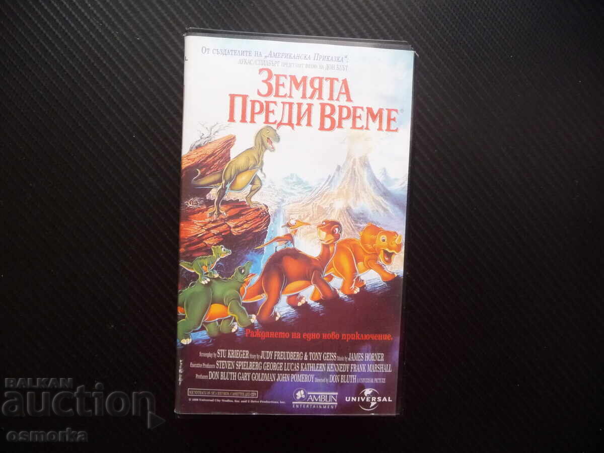 The Land Before Time VHS Movie The Little Foot Dinosaurs Adventure