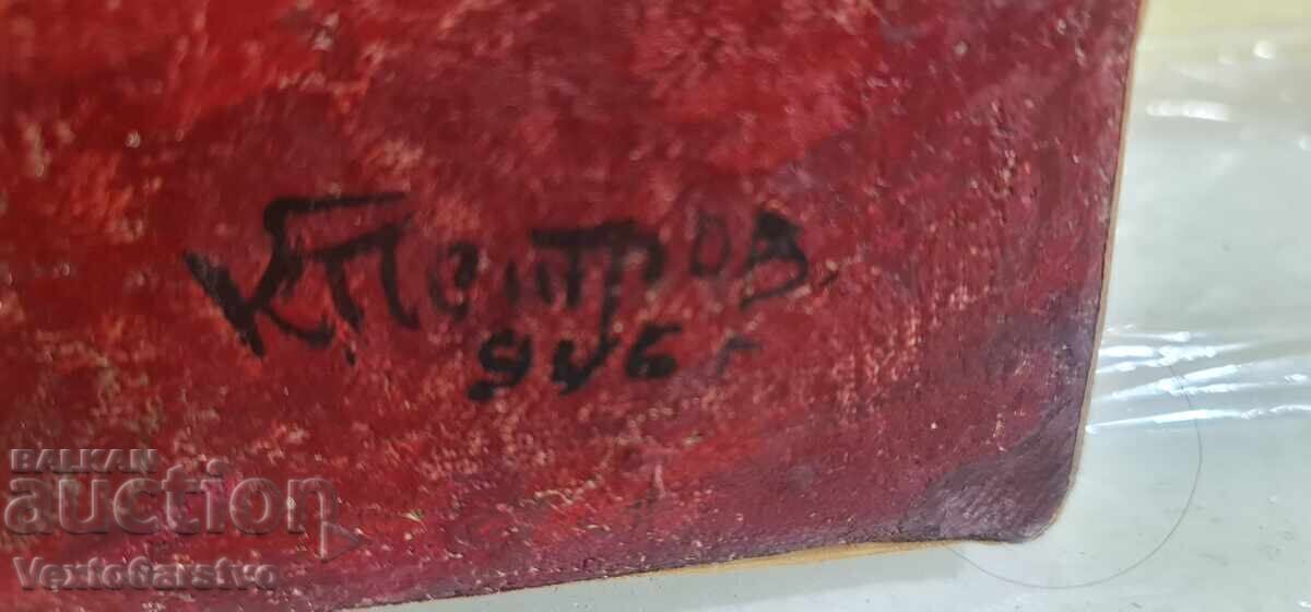 Licitație Tablou-MBP-HUD. ,,KIRIL PETROV" 1946 - DUBLE-FAȚĂ